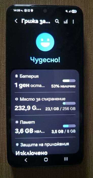 Galaxy S22 5G/8/256GB Отличен