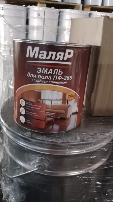 ГРУНТОВКА  ГФ - 021. 20кг 10500