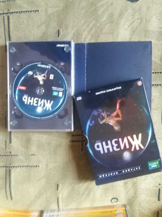 Подарочное издание BBC: Жизнь