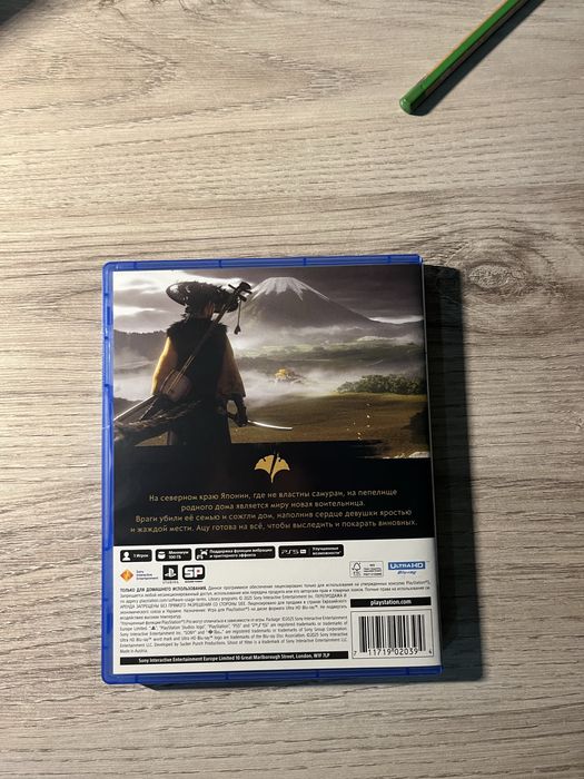 Продам Ghost of Yotie