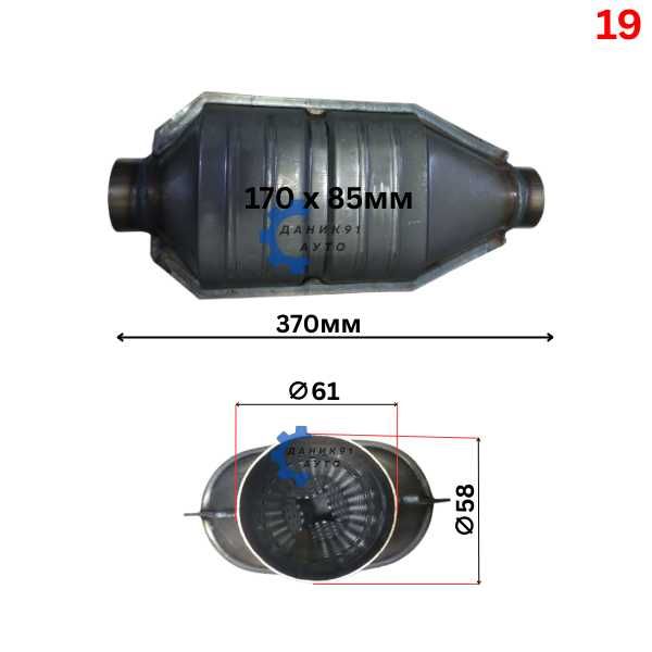 Резонатор за гърне / ауспух - Ф 45 Ф 50 Ф 55 Ф 60мм