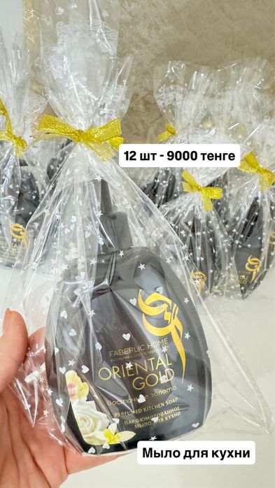 Продам наполнение для қалта