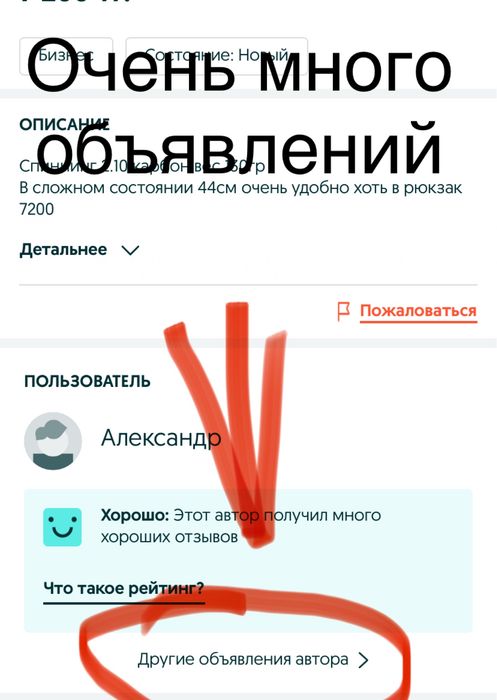 Солнечная панель 30W (6 секций) складная |