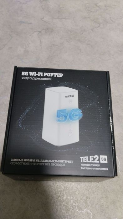 Продам роутер 5G TELE2 в отличном состояни
