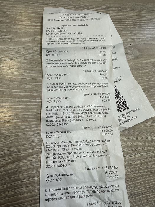 Продам комп месяц назад куплен