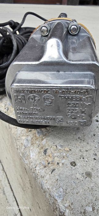 Руска потопяема водна помпа