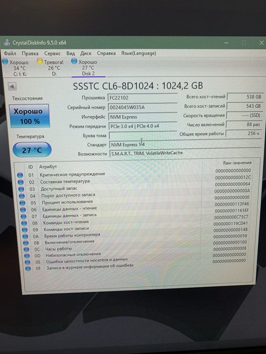 Ssd 1tb 2280 PCIe NVME