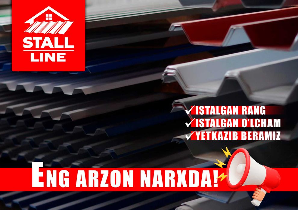 Профнастил от производителя | profnastil | tunka | доставка