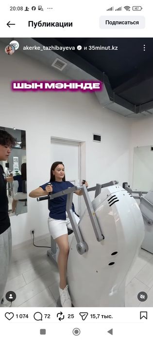 35 health согломлаштириш марказига