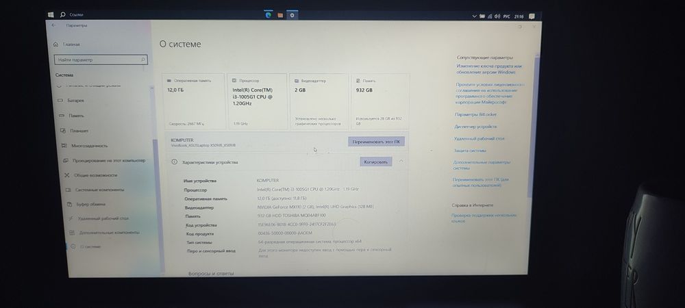 Продам ноутбук асус
