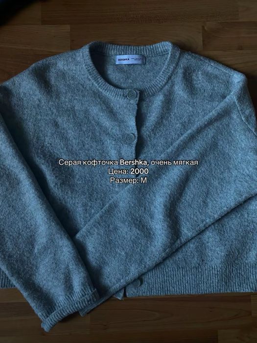 Женская одежда астана