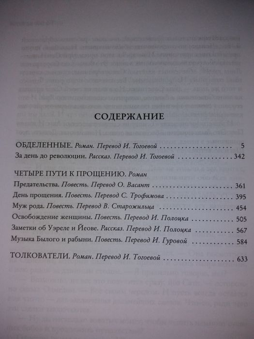 Продам книгу                     .