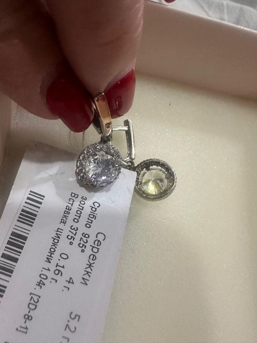 Продам серьги с этикеткой