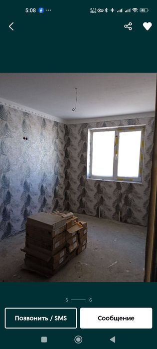 Срочно продам 2/2/5 кибрай