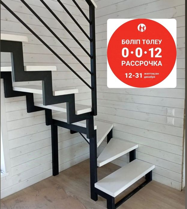 Лестницы из металла изготовление