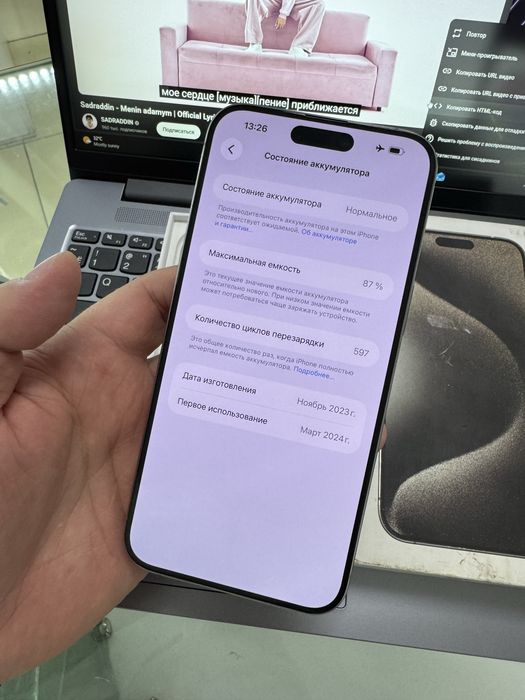 Iphone 15 Pro Max 512Gb