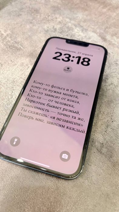 iphone 13 акб 100%