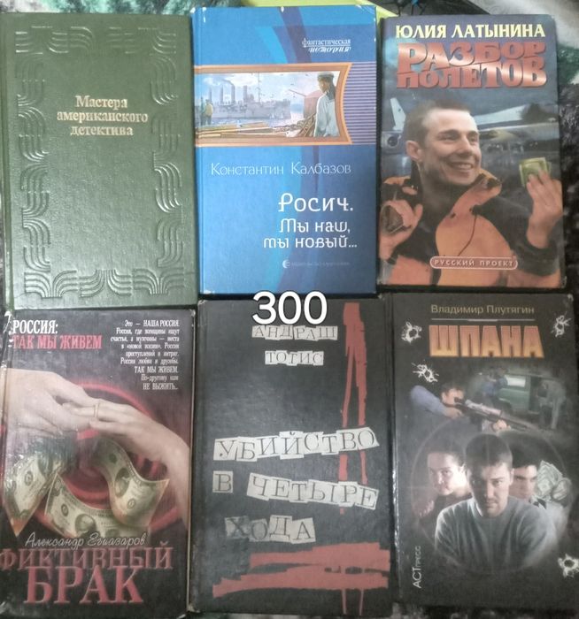 Продам книги в хорошем сострянии