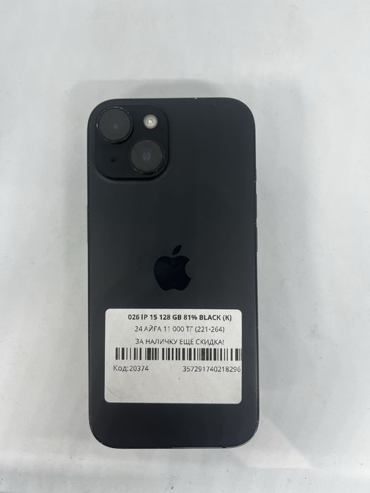 Iphone 15 128gb 18296 Pintel.kz