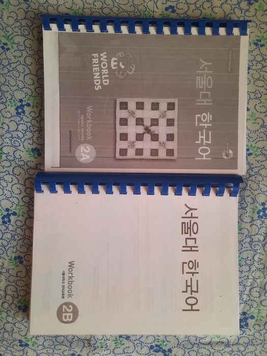 Корейский книжки