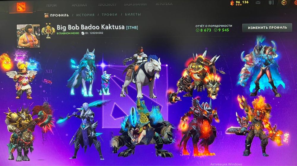 Аккаунт Dota2 Steam