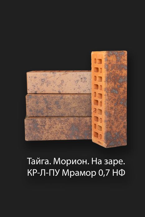 Россия клинкер ғиштлари фасад учун. Клинкерный кирпич для фасада