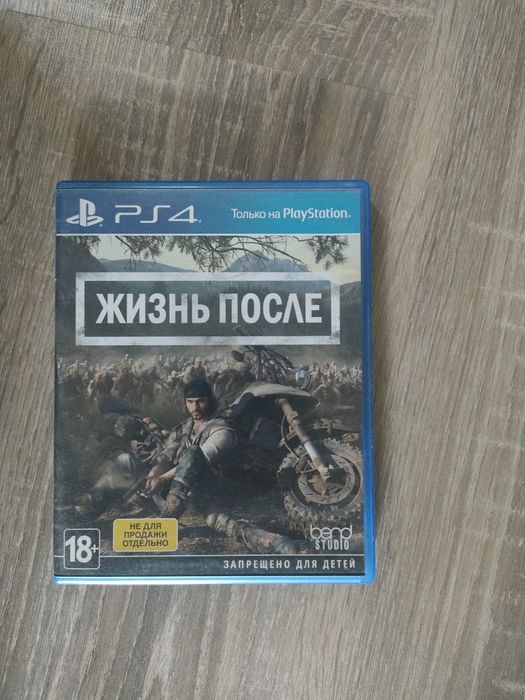 Набор дисков с игрой для PS4
