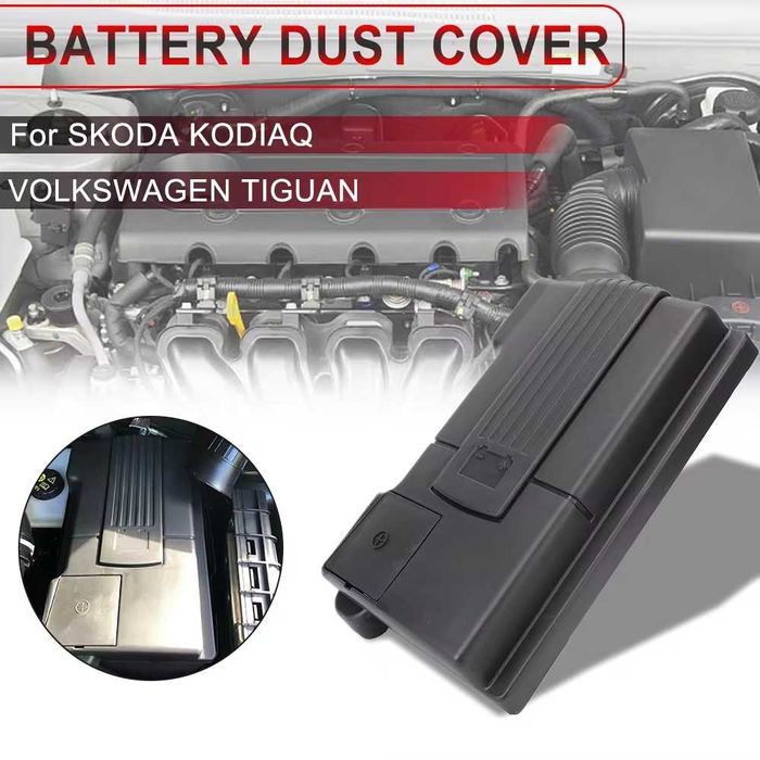 Капак за акумулатора за Volkswagen Tiguan Skoda Kodiaq Тигуан Шкода