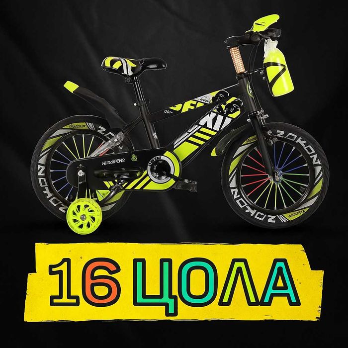 Детски велосипеди/колело - Ярки цветове-РАЗМЕРИ-12,16,18,20 цола