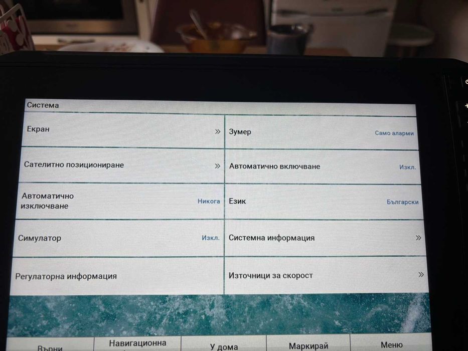 Продавам сонар GARMIN (ECHOMAP Ultra 126sv), сонда GT54UHD