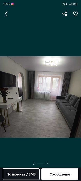 Продам квартиру в городе Тобыл