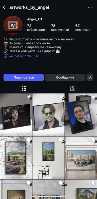 Портрет по фото