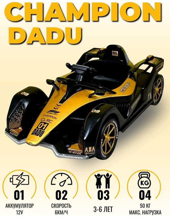 Картинг Dadu CHAMPION