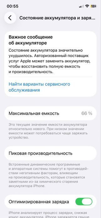 Iphone 11 pro в хорошем состояний