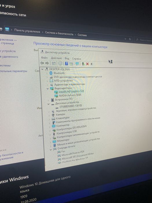 Компьютер моноблок Lenovo