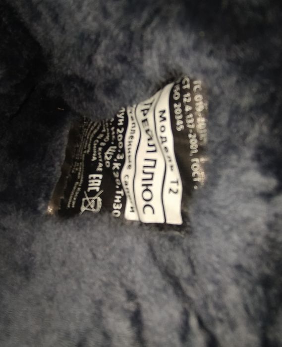 Продам Спец ботинки