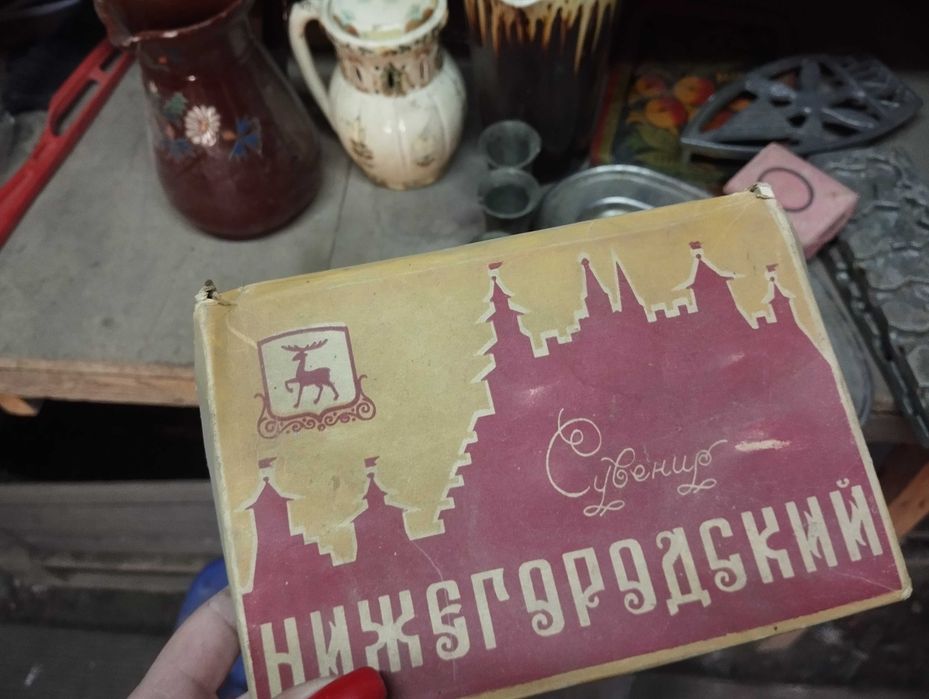 Посуда ССР антиквариат