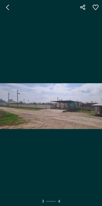 Улгуржи Савдо Базаси