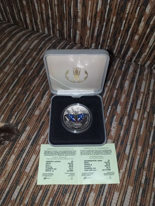 Монета инвестиционная