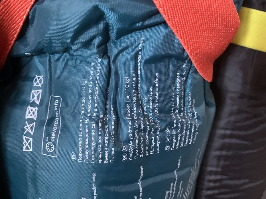 Самонадуваеми шалтета