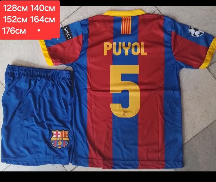 РЕТРО детско юношески футболни екипи Барселона