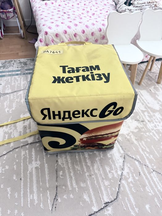 Куриерская сумка