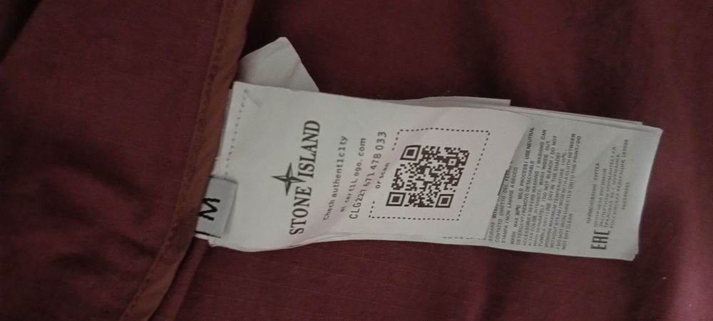 Яке stone island x supreme