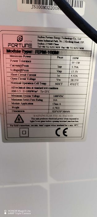 ПРОМО!!! Мощен соларен куфар 200w и много други предложения...