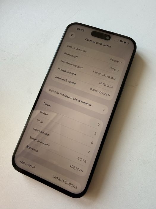 Айфон 15 Про Макс 512гб 86%