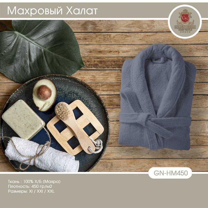 Хлопковый вафельный халат — для отдыха