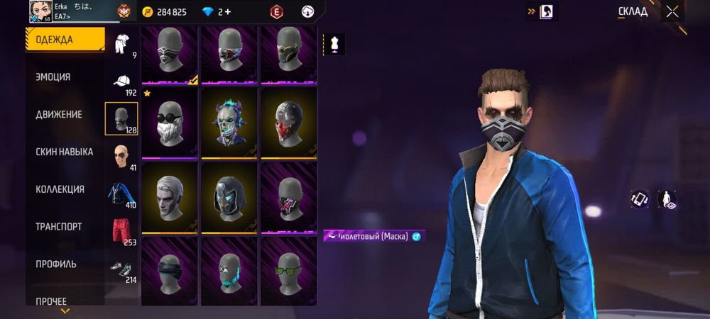 Прадаютса акк харощи