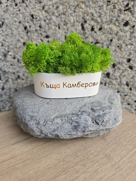 Персонализирани подаръци