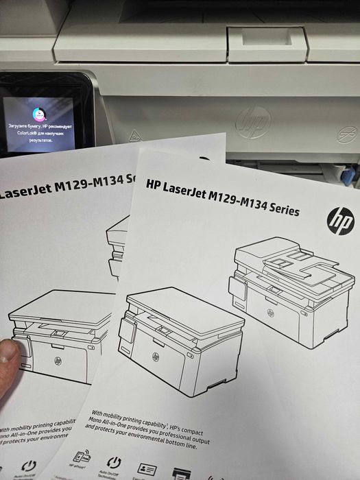 Принтер, МФУ HP m130fw с автоподатчиком