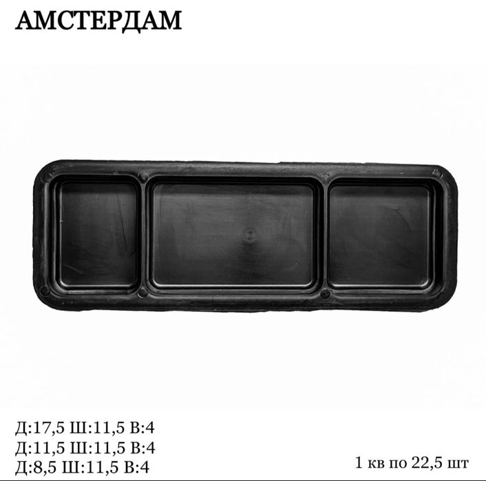 Форма для брусчатки